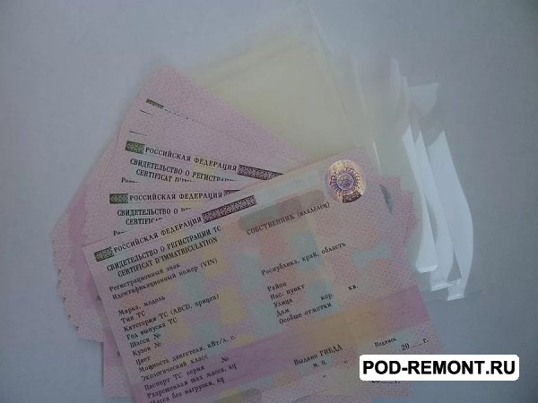 Купить стс,  сделать копию своих прав,  ПТС,  ПСМ,  тракторные права
