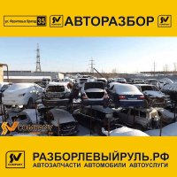 Продам Авторазбор
