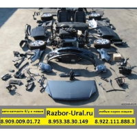 Продам Авторазбор в Екатеринбурге