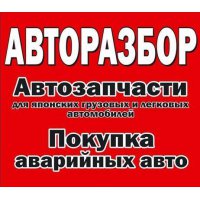 Продам Двигатель, мкпп, акпп