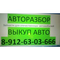 Продам Есть все на ВАЗ 2112  для ВАЗ 2112