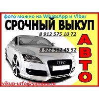 Куплю а/м Toyota Corolla битый