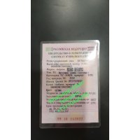 Купить Документы на авто СТС,   ПТС,   ПСМ,   Тракторные СТС и права,   учёт на передвижение