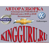 Продам бампер  для Chevrolet