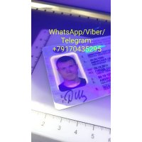 Купить Армянские права,  Казахские права,  Белорусские права,  Российские права на авто