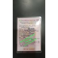 Документы на авто СТС,  ПТС,  ПСМ,  Тракторные СТС и права,  учёт на передвижение