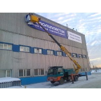 Аренда японских автовышек