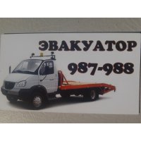 АвтоЭвакуатор72