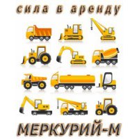 Эвакуатор
