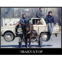 эвакуатор 24ч Город меж Город