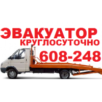эвакуатор 24часа carbroke