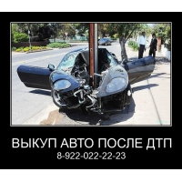 Куплю а/м Mercedes-Benz E-класс битый