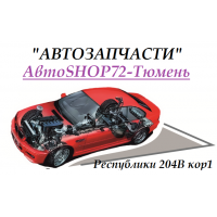 Продам Коробка-автомат