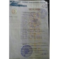 Продам птс  для Toyota Funcargo