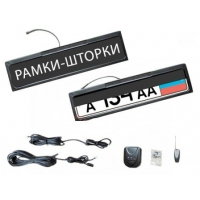 Продам Рамка -Шторка