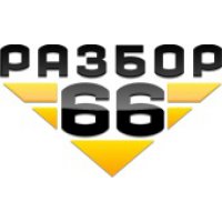 Продам Разбор66