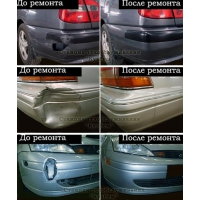 ремонт бамперов