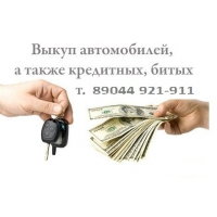 СРОЧНЫЙ ВЫКУП