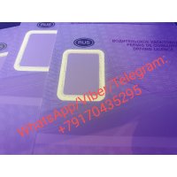 Купить Дубликат водительского удостоверения